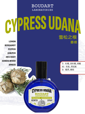 CYPRESS UDANA Xịt thơm có dầu thiết yếu hương vị International Klein Blue Design Style