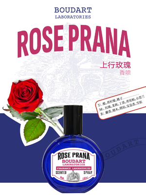ROSE PRANA Xịt hương thơm dầu tinh dầu cơ thể Xịt bụi cơ thể OEM bán buôn nước hoa dầu thơm nồng độ