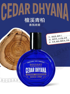 Mông cơ thể CEDAR DHYANA Spray thơm dầu tinh dầu hương thơm OEM dầu thơm tập trung